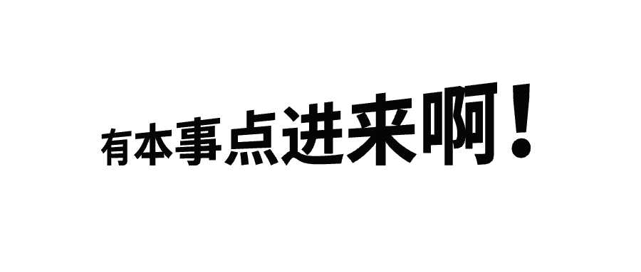 為了賺取更多淘寶流量淘寶店商家都做過哪些功課?